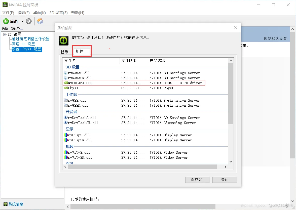 paddlepaddle pytorch对比 paddle tensorflow pytorch_神经网络_08